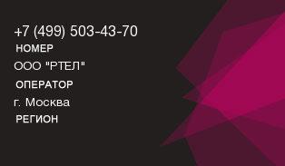 4995034370